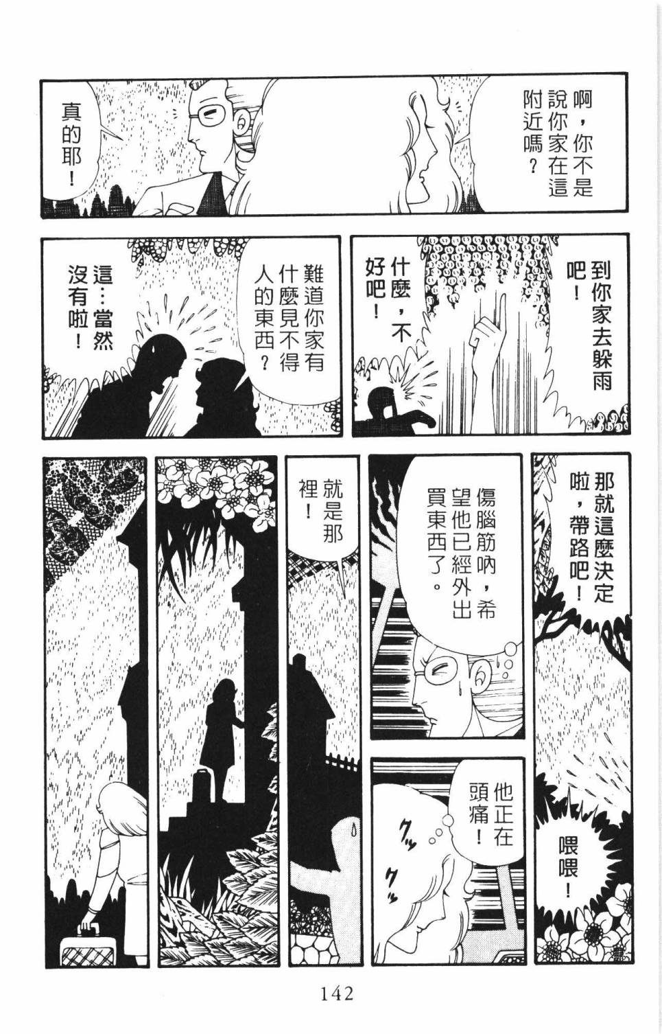 第148页