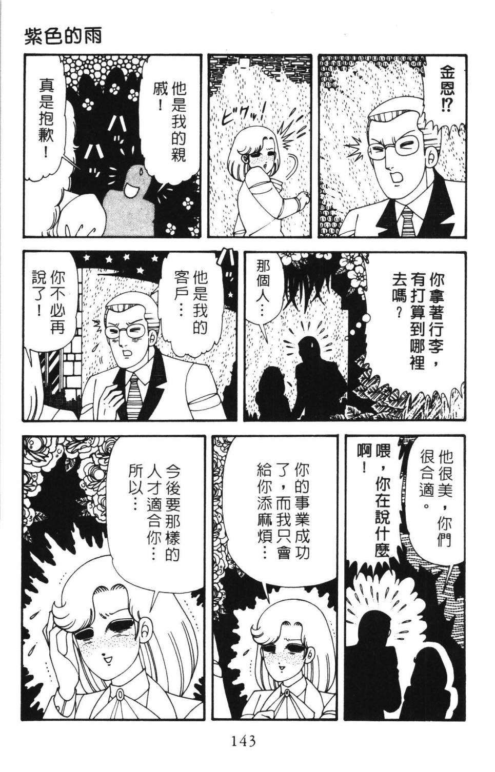 第149页
