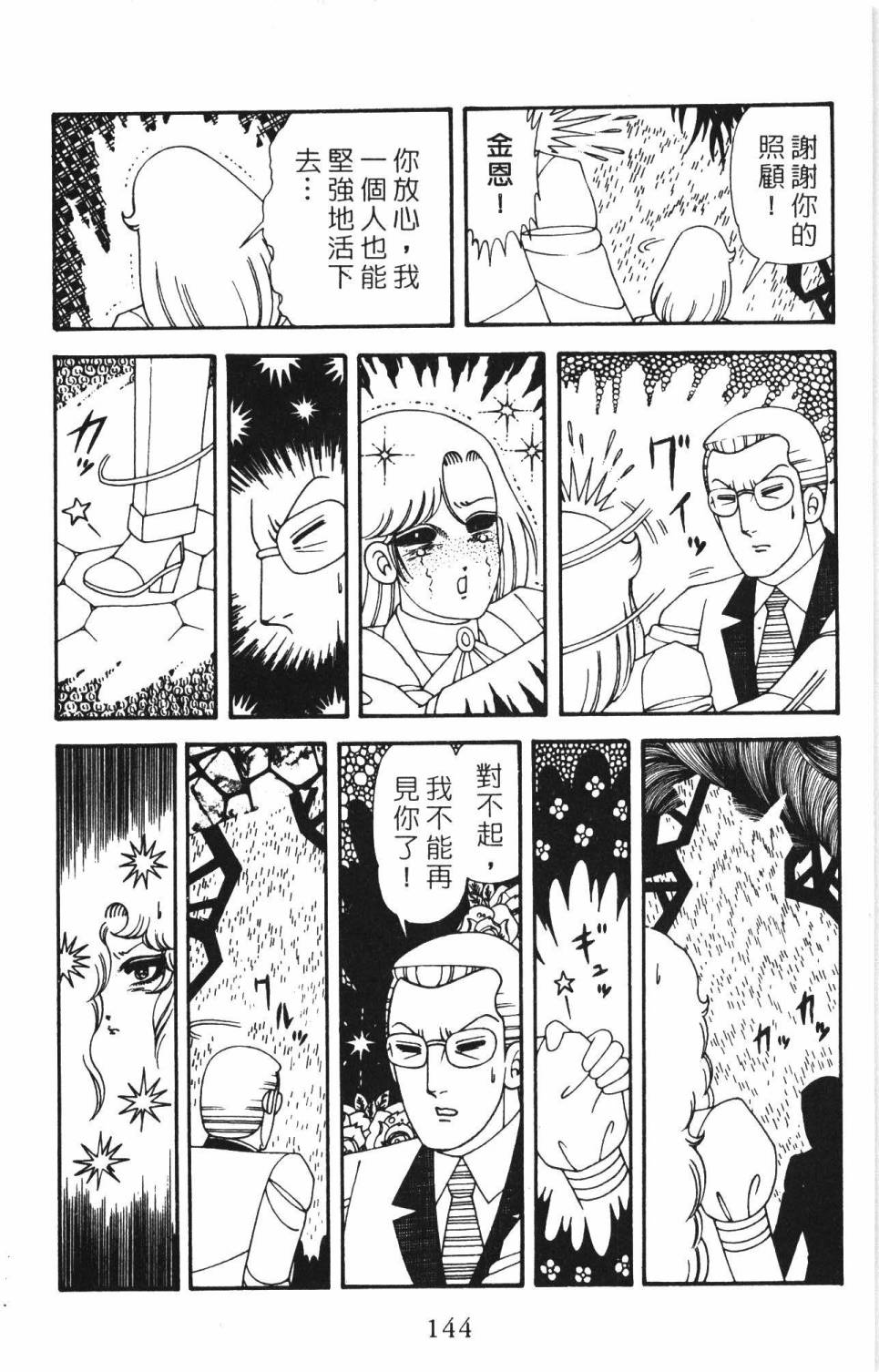 第150页