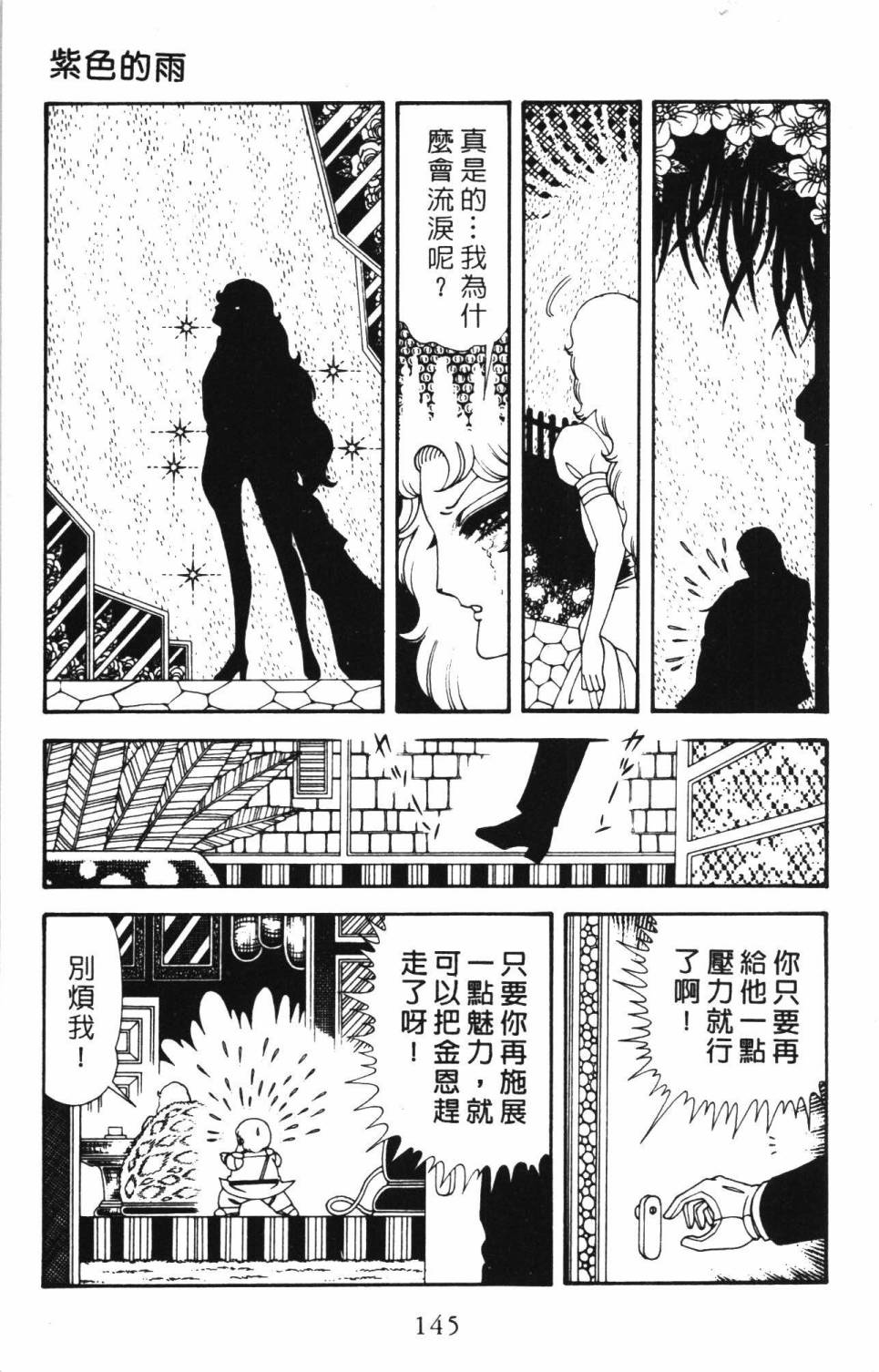 第151页