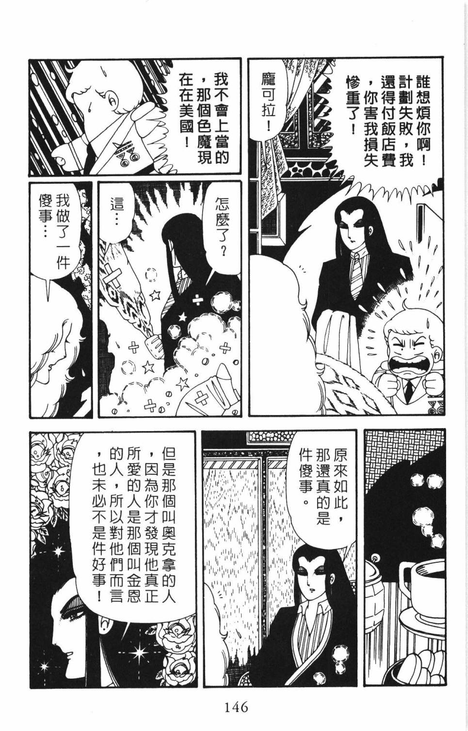 第152页