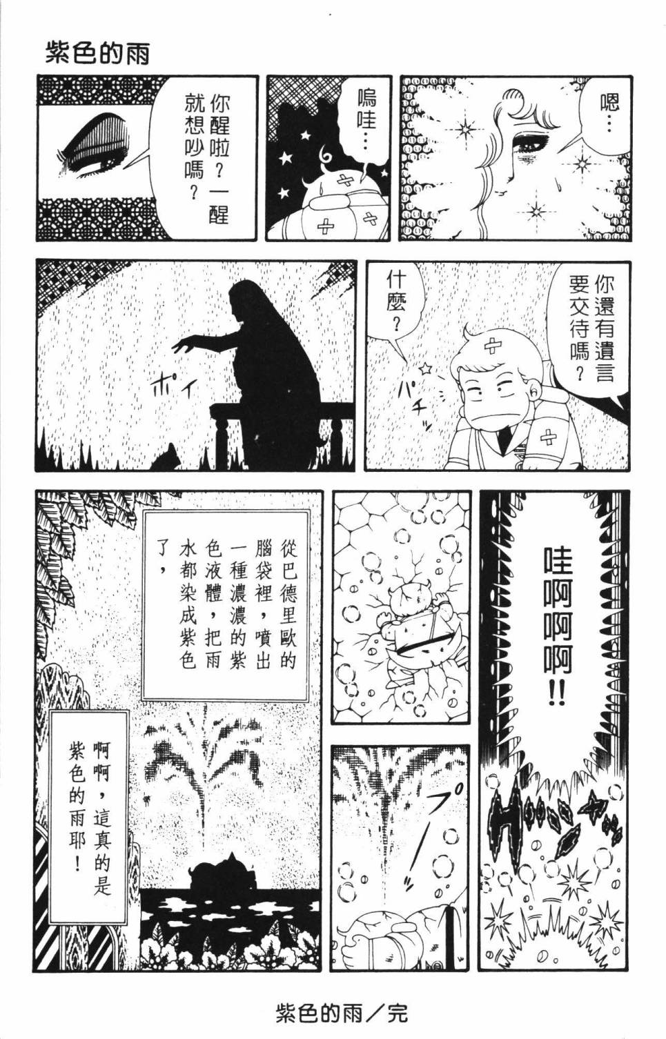 第153页