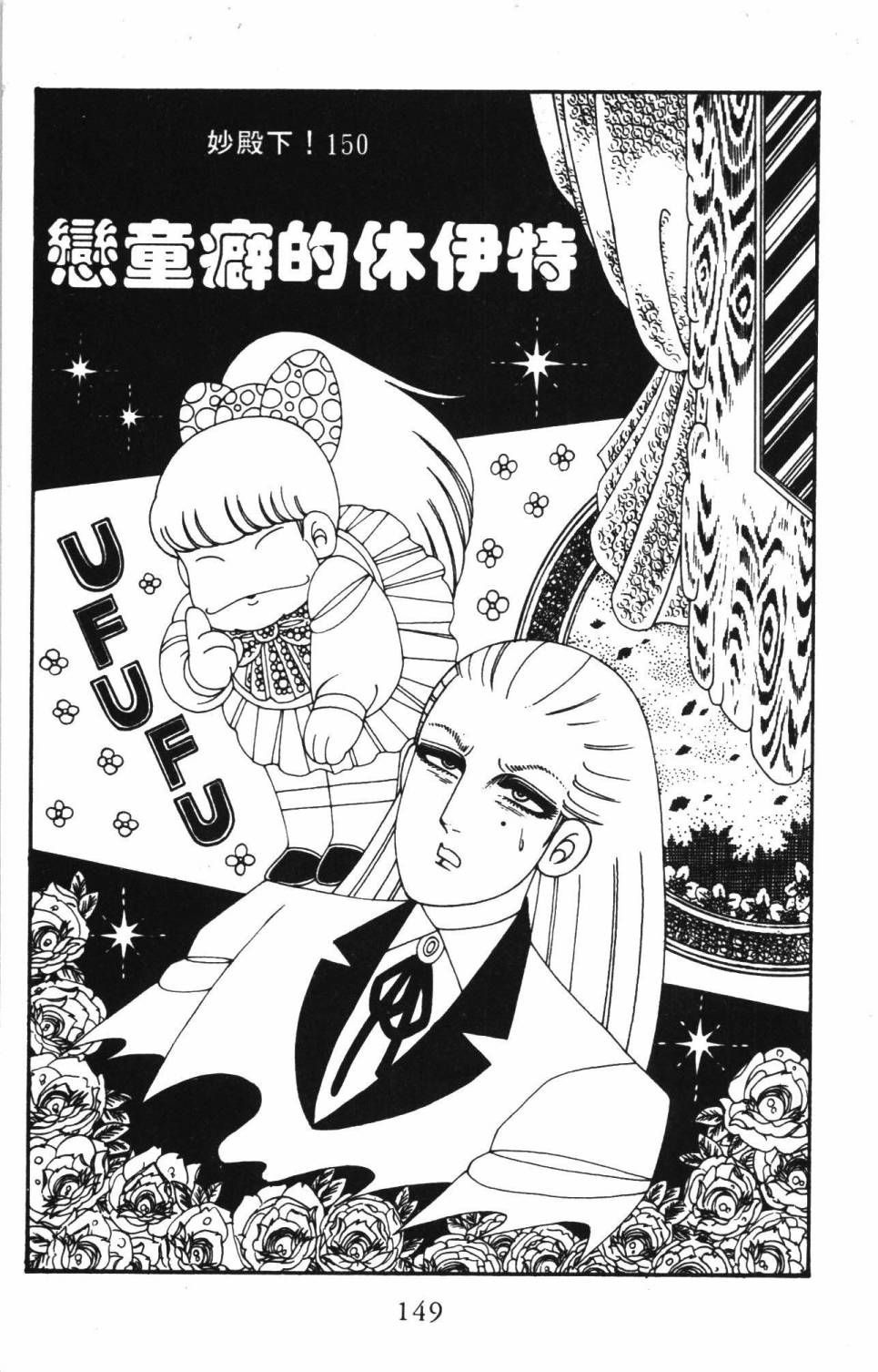 第155页