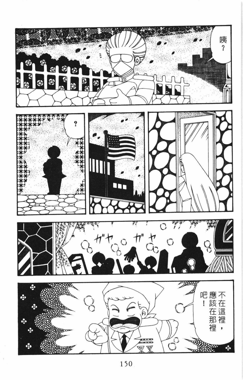 第156页