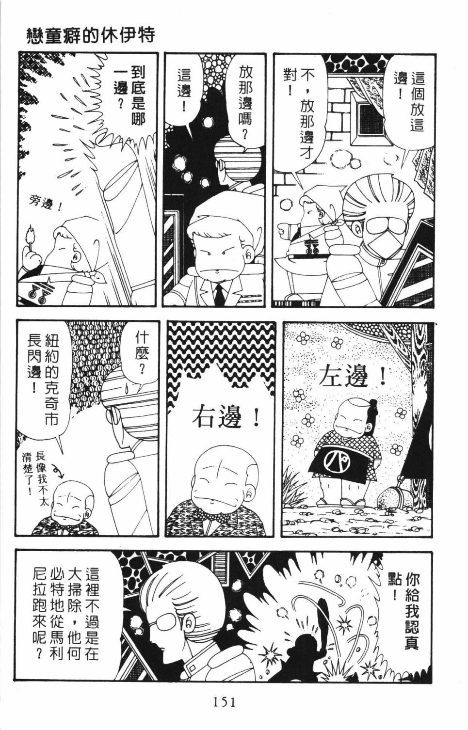 第157页