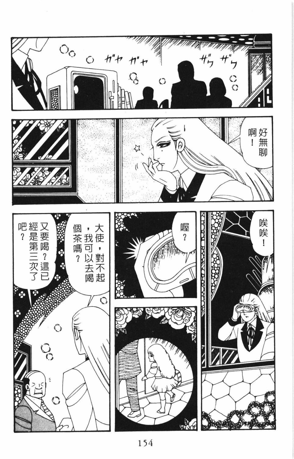 第160页