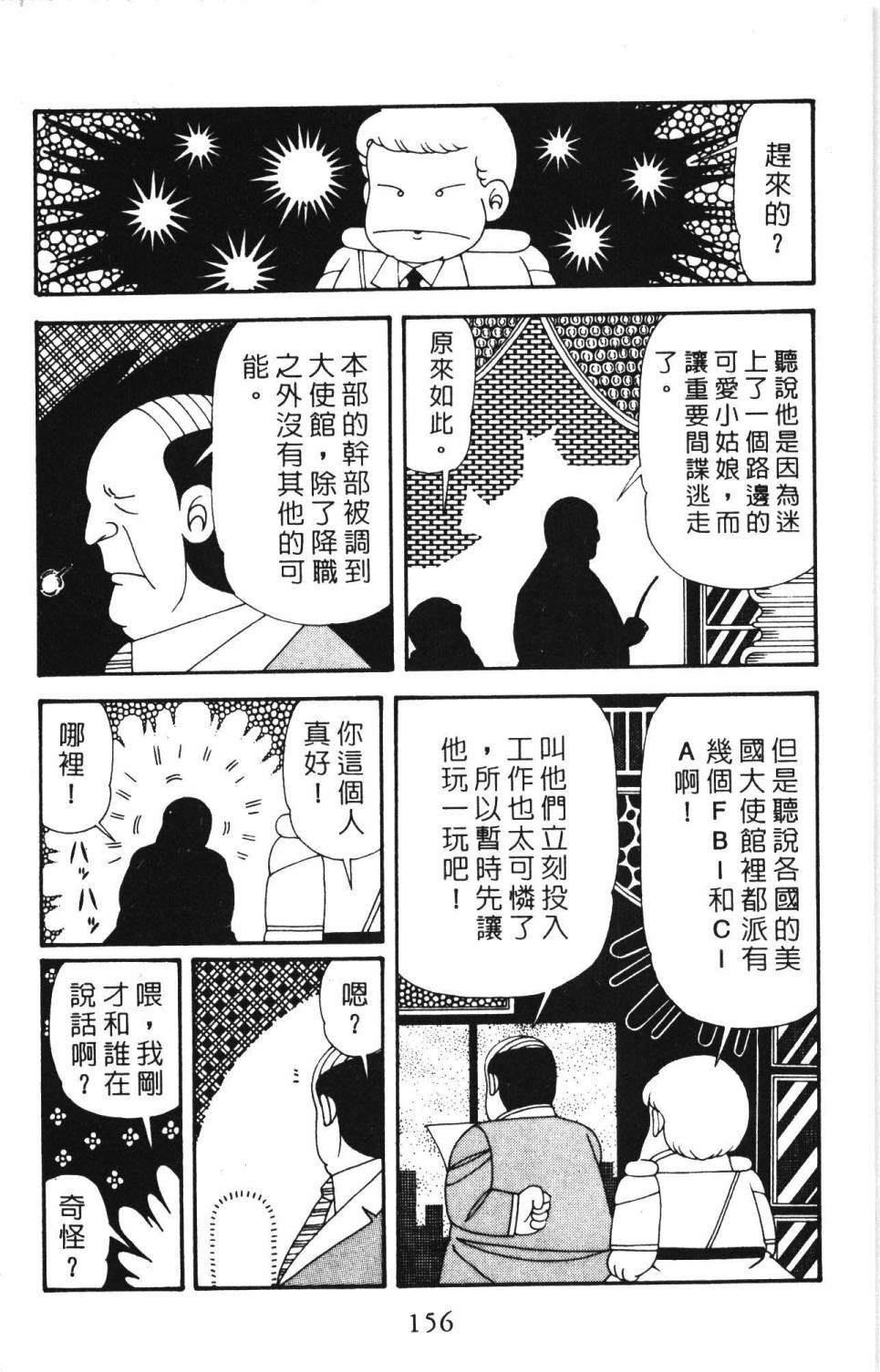 第162页