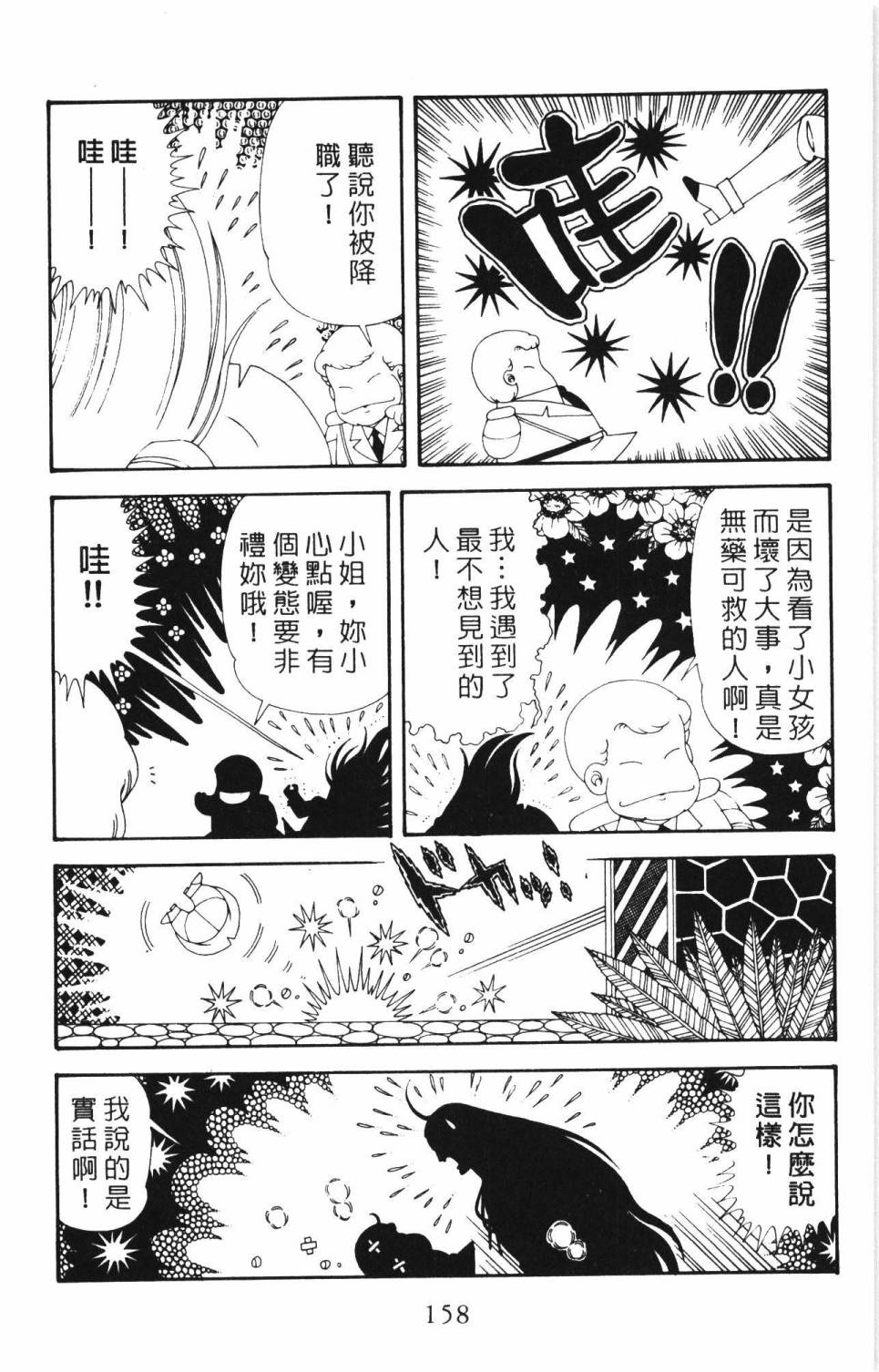 第164页