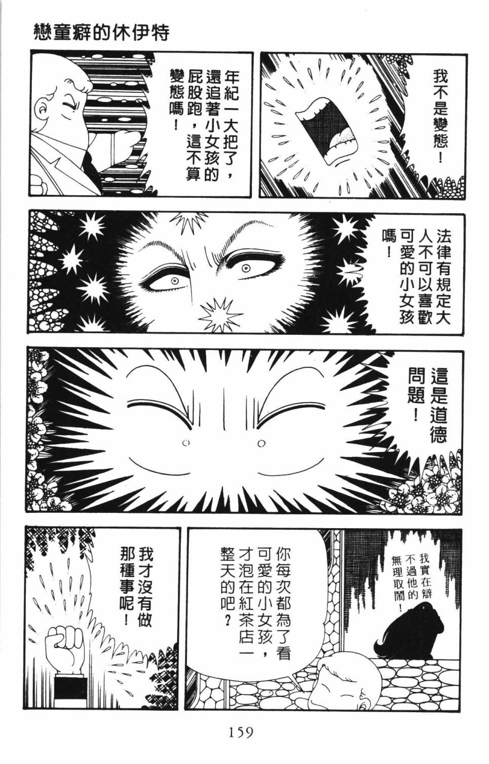 第165页