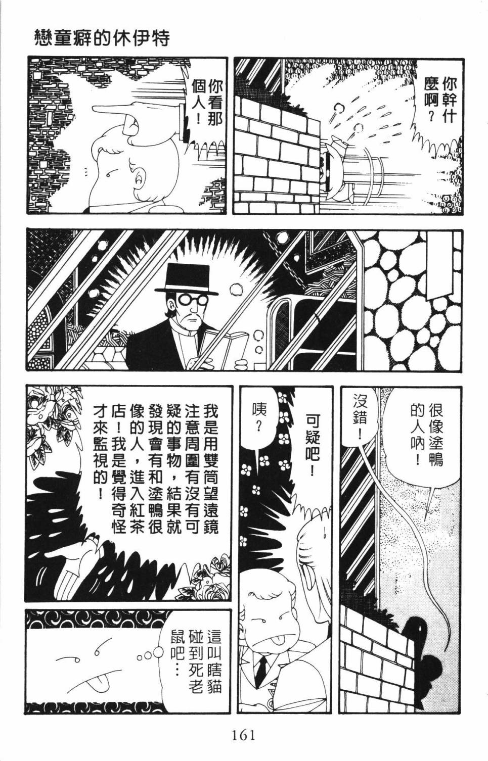 第167页