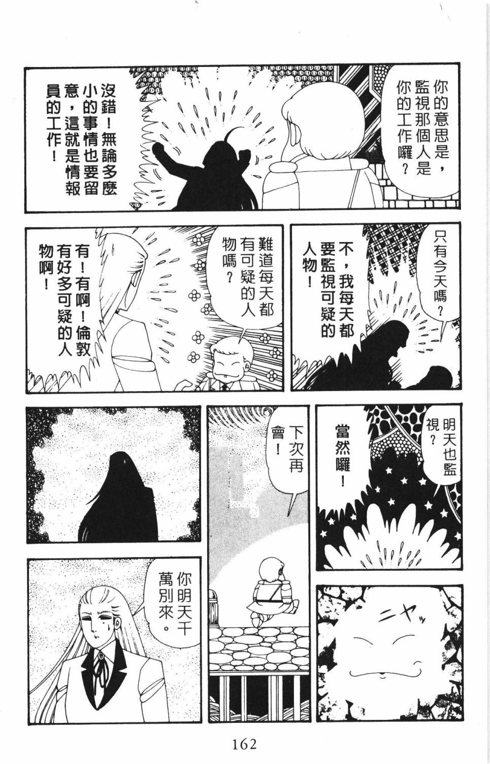 第168页