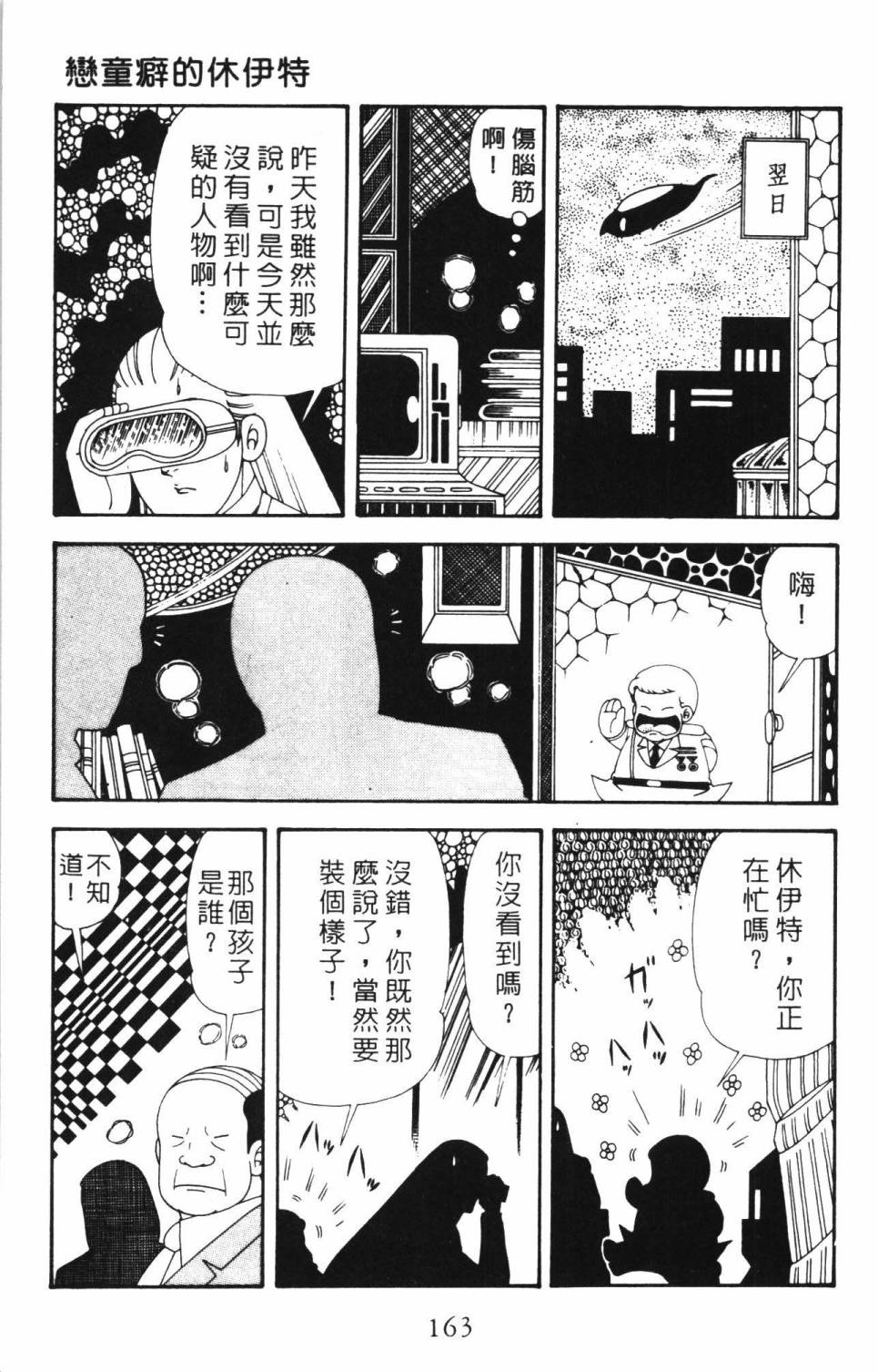 第169页