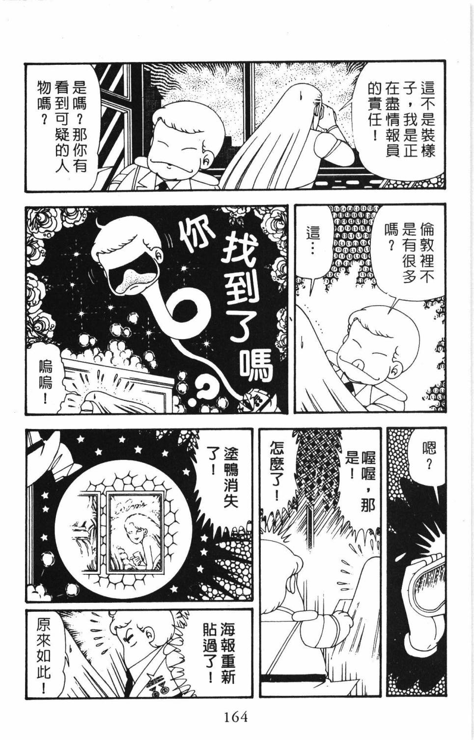 第170页