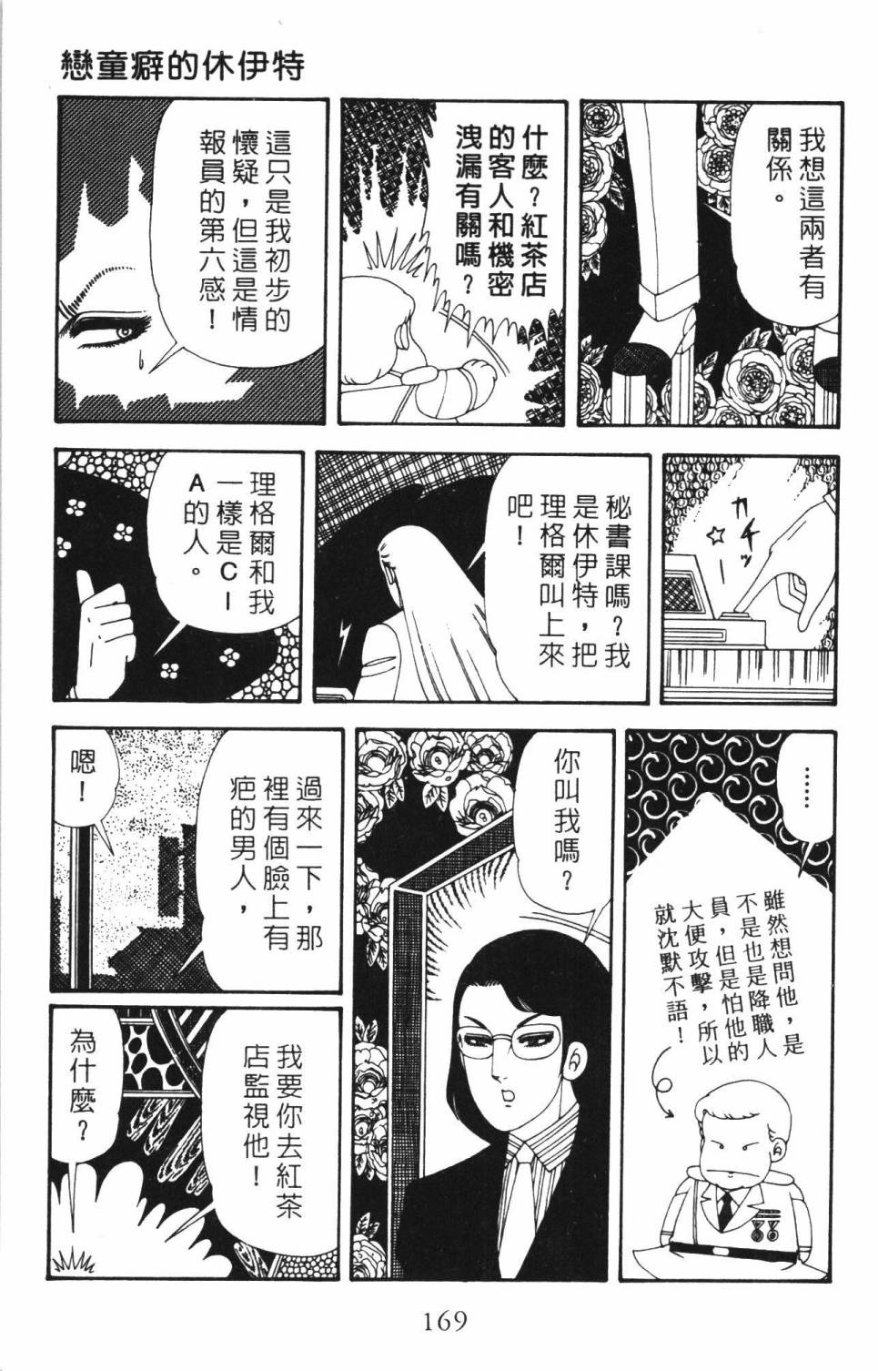 第175页