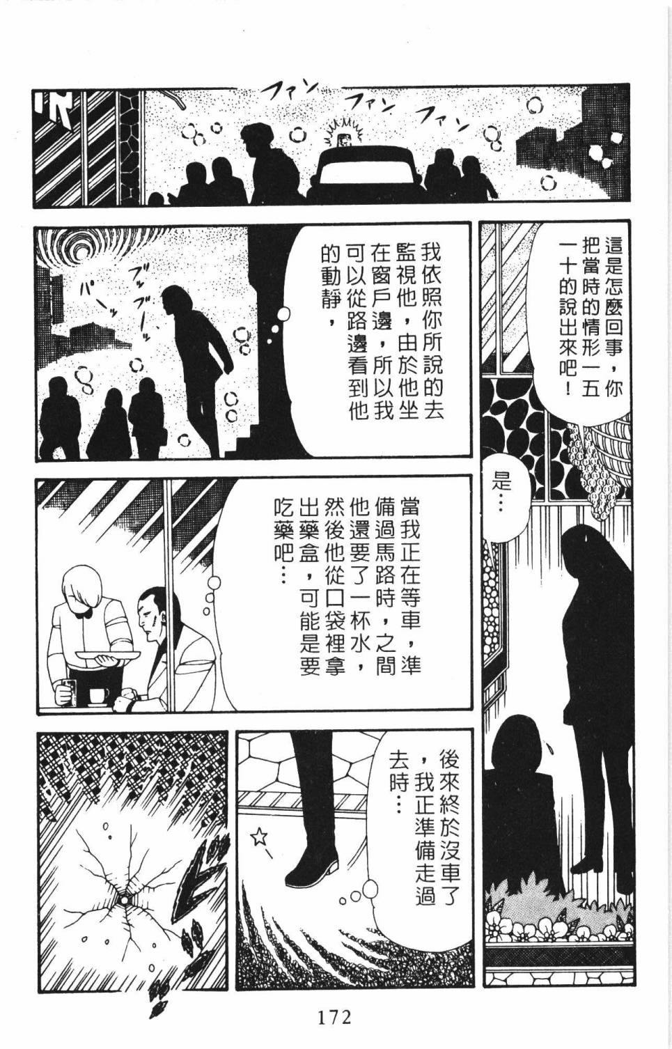 第178页