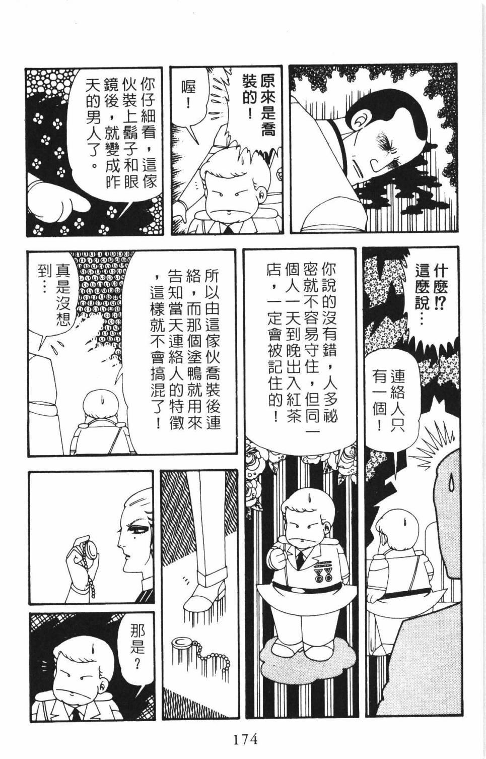 第180页