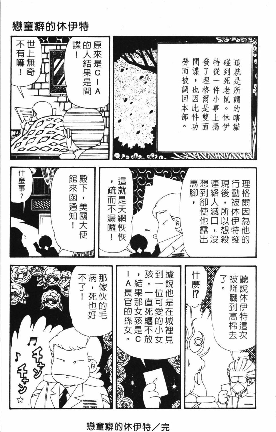 第183页