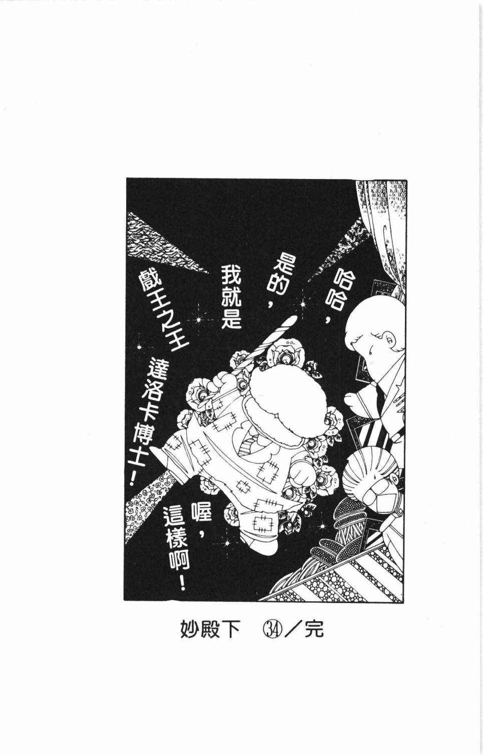 第184页