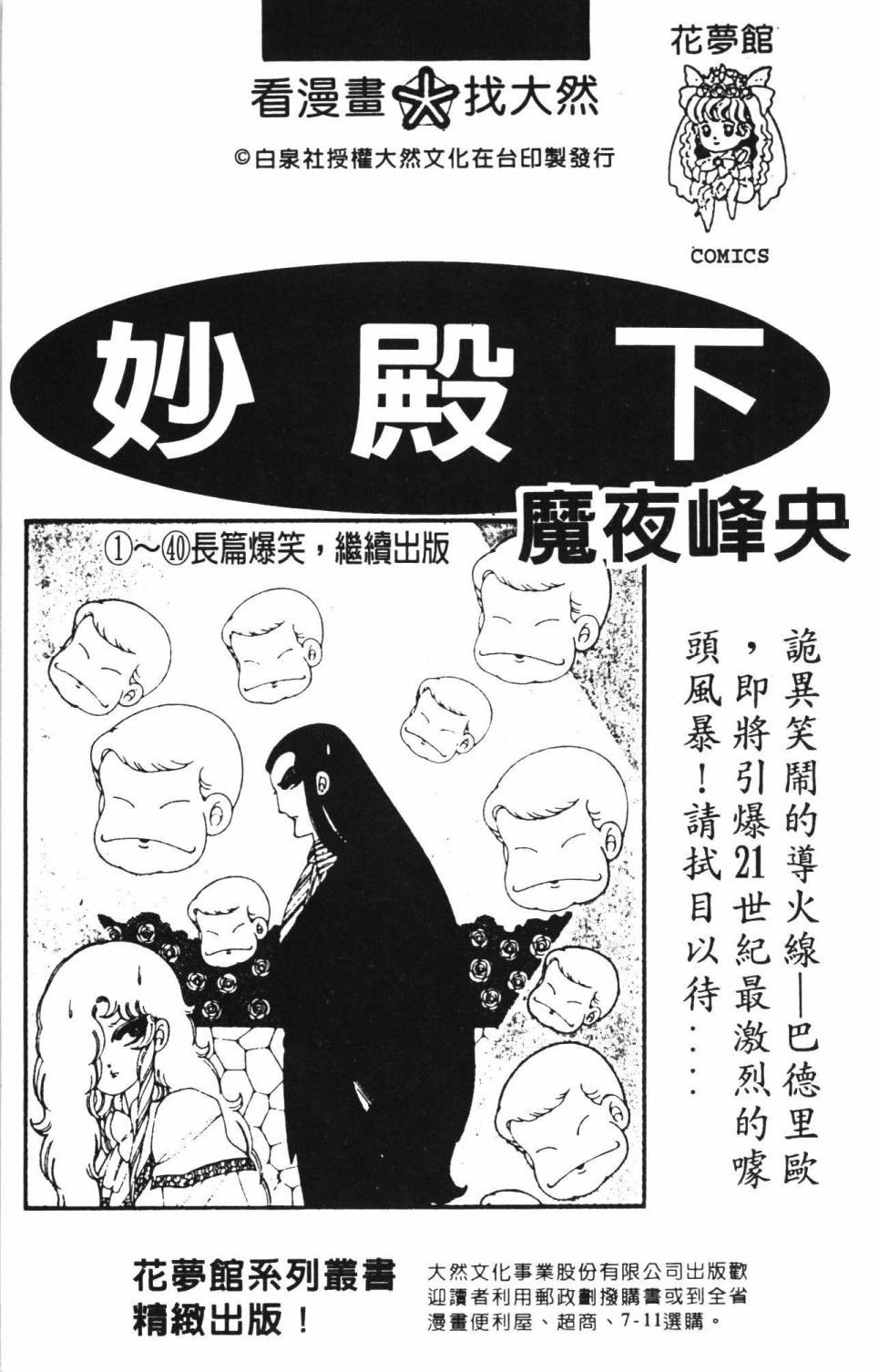 第185页