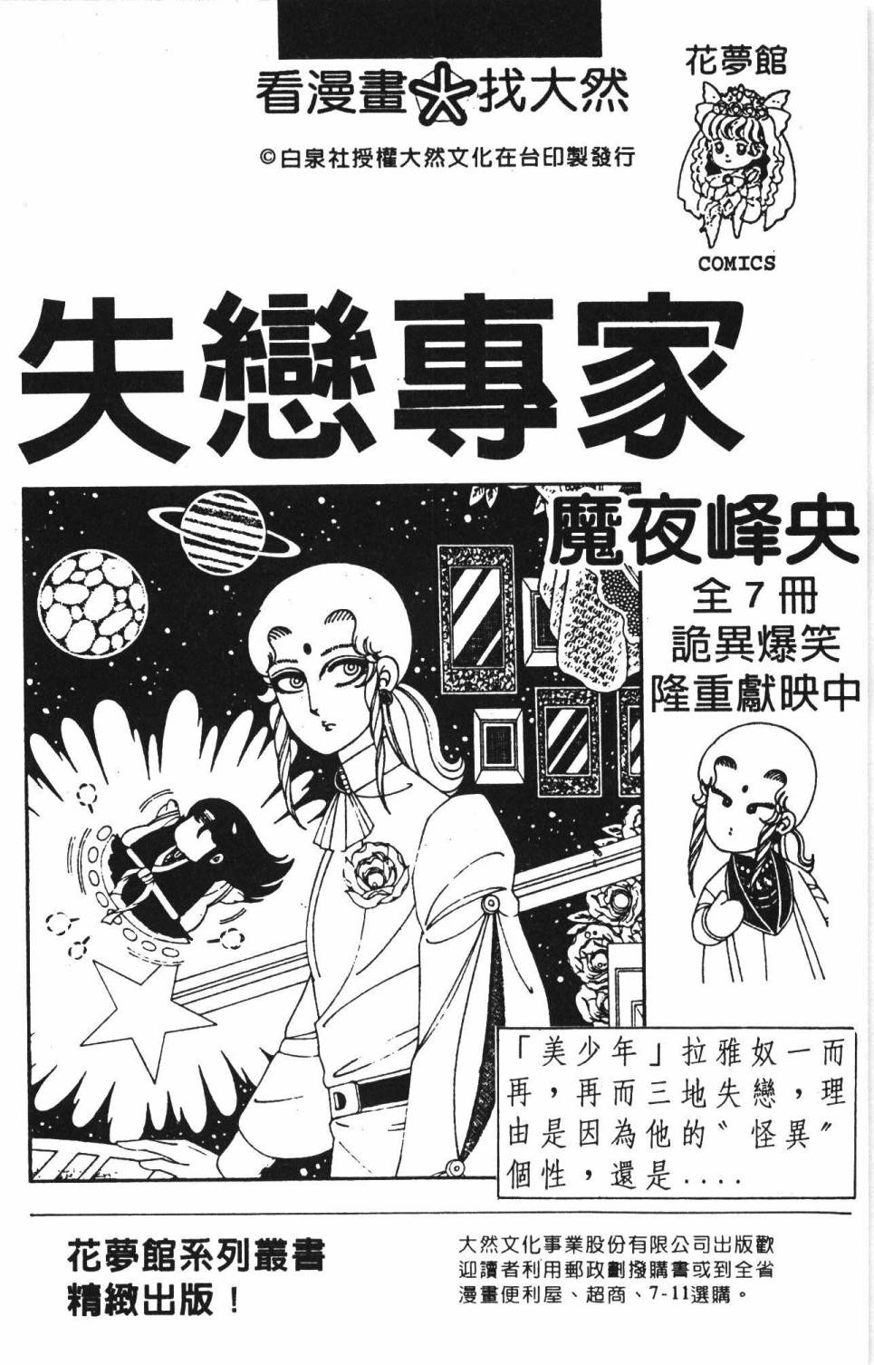 第186页