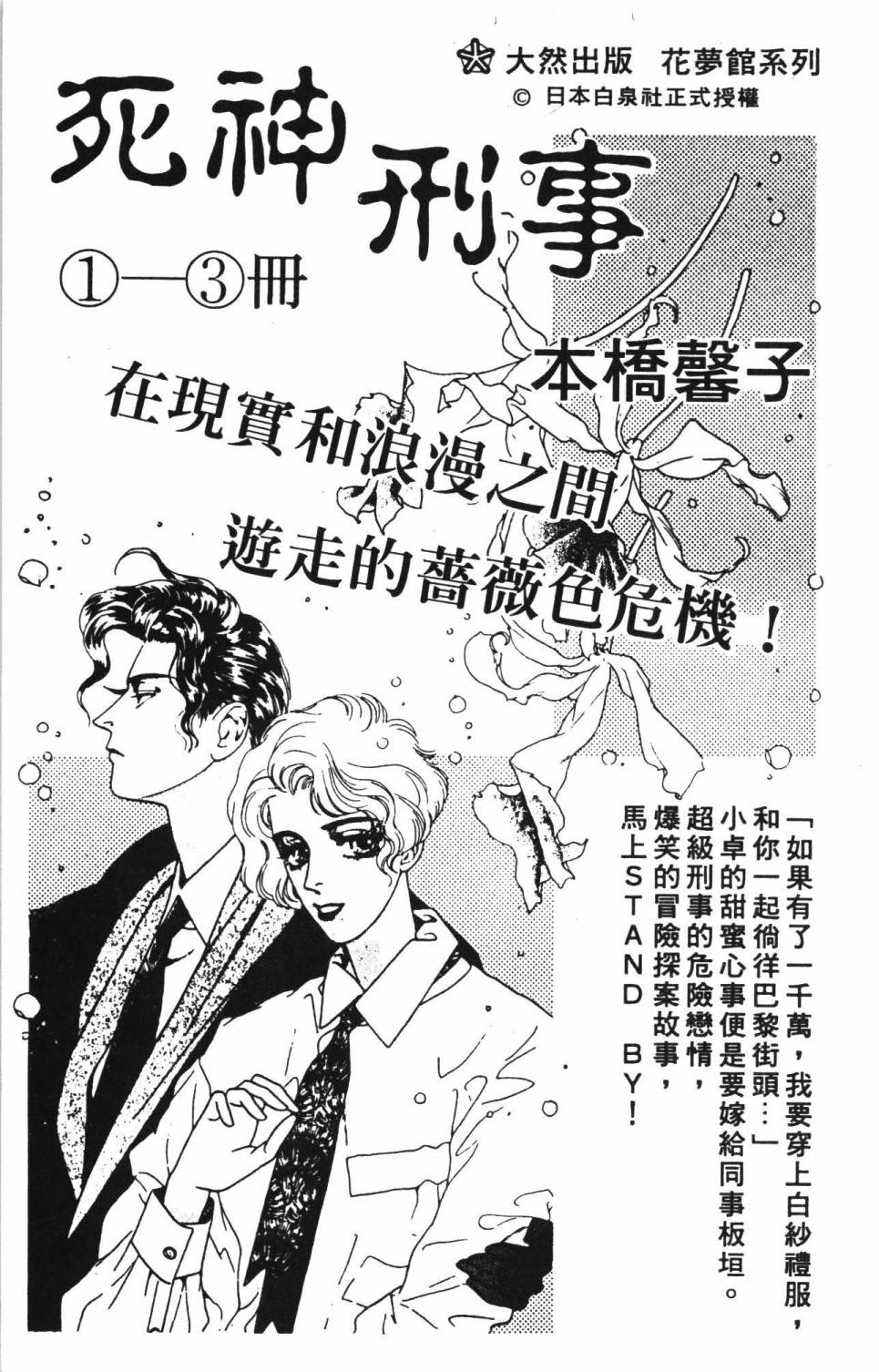 第187页