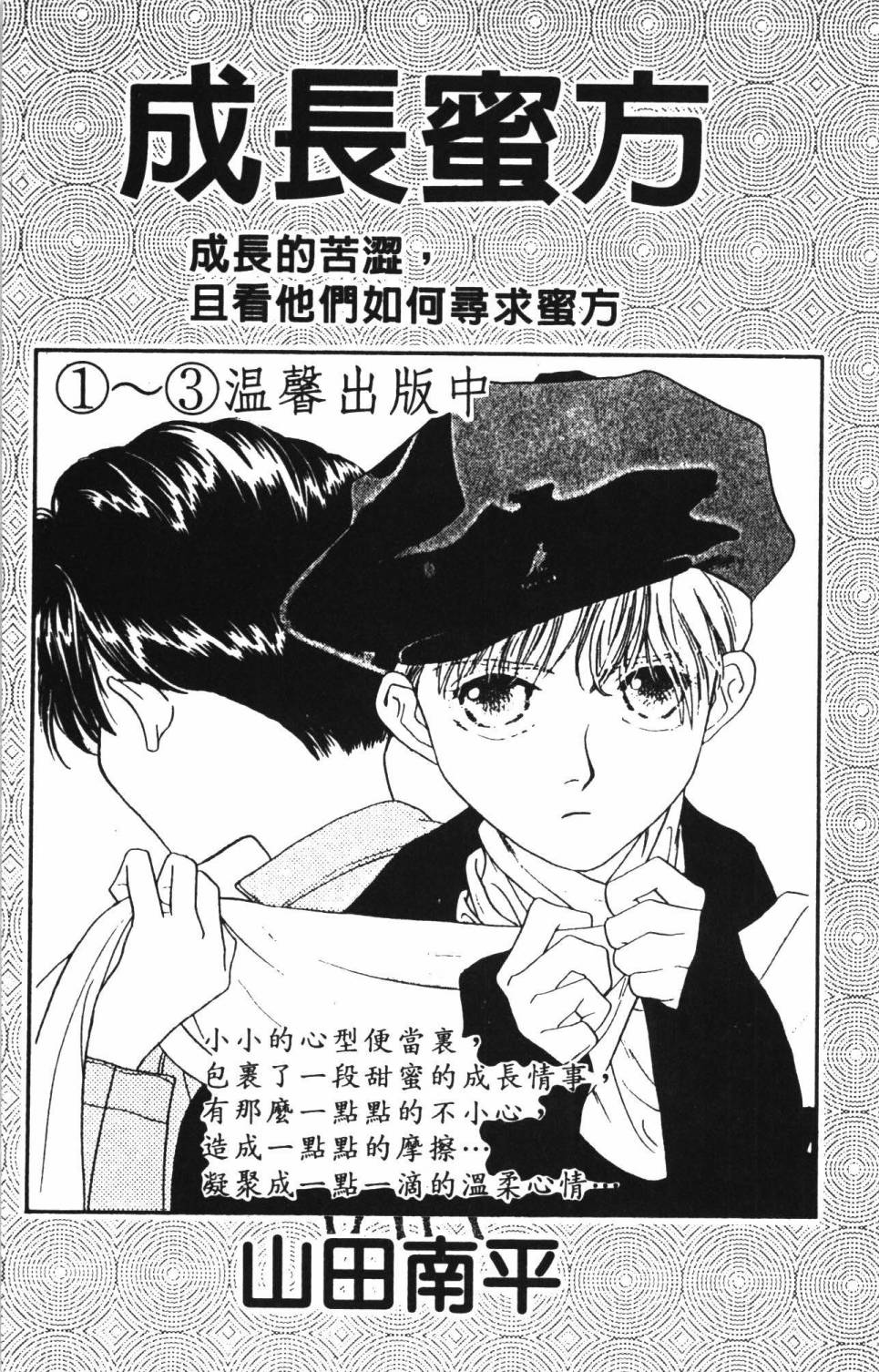 第189页