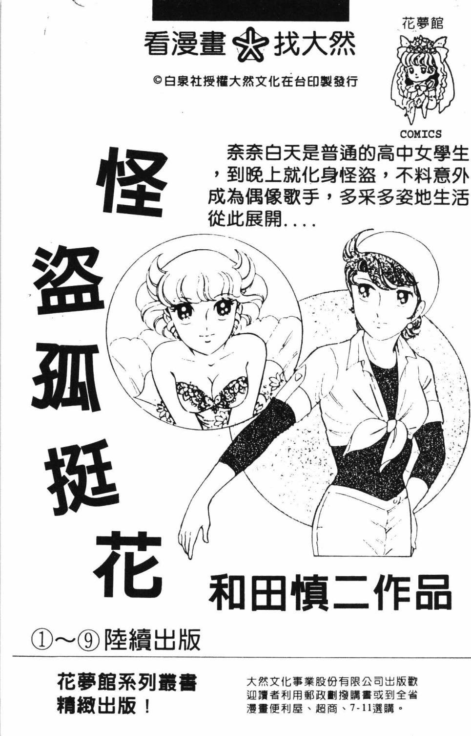 第191页