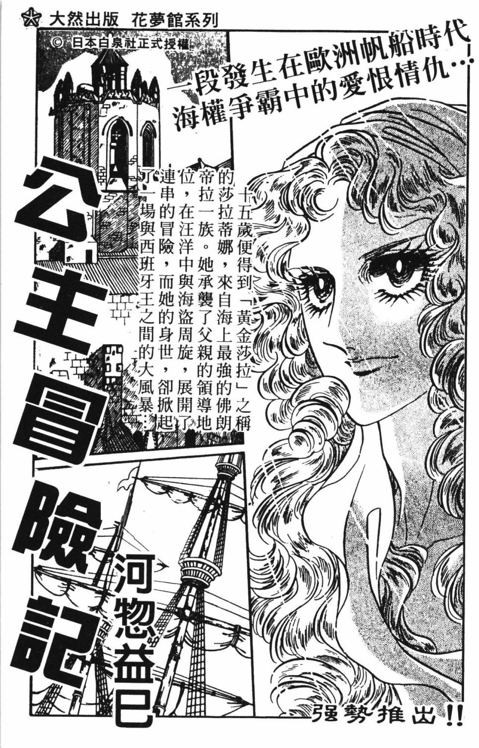 第193页