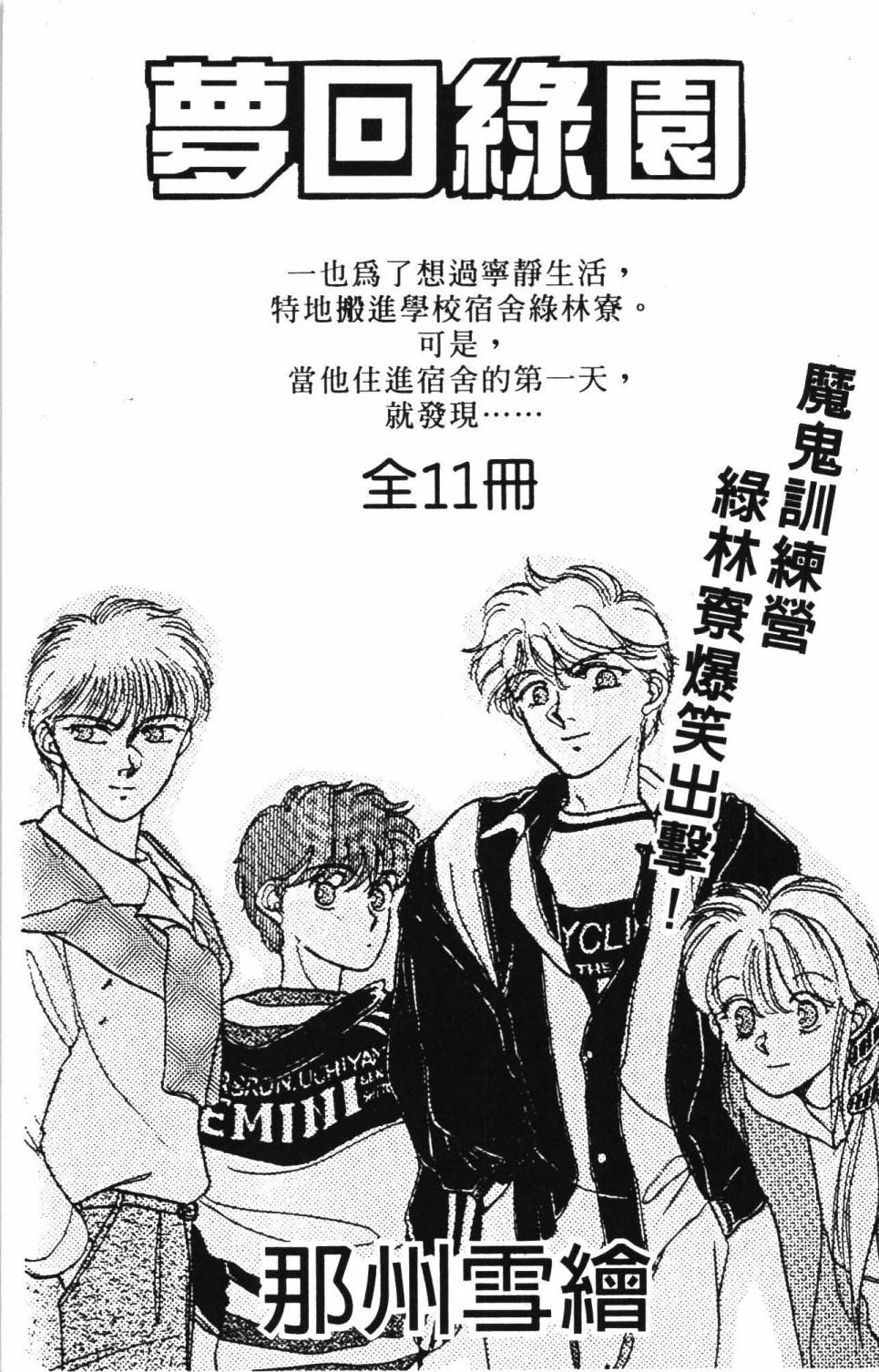 第195页