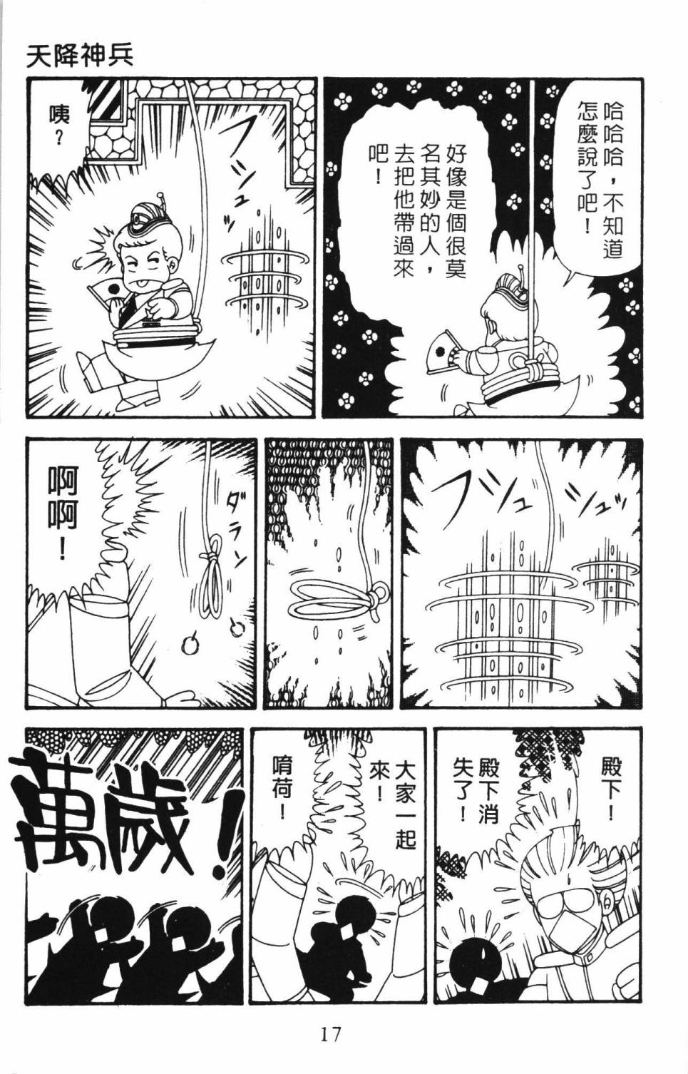 第23页