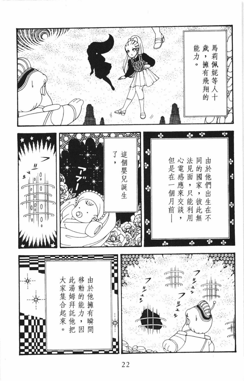 第28页