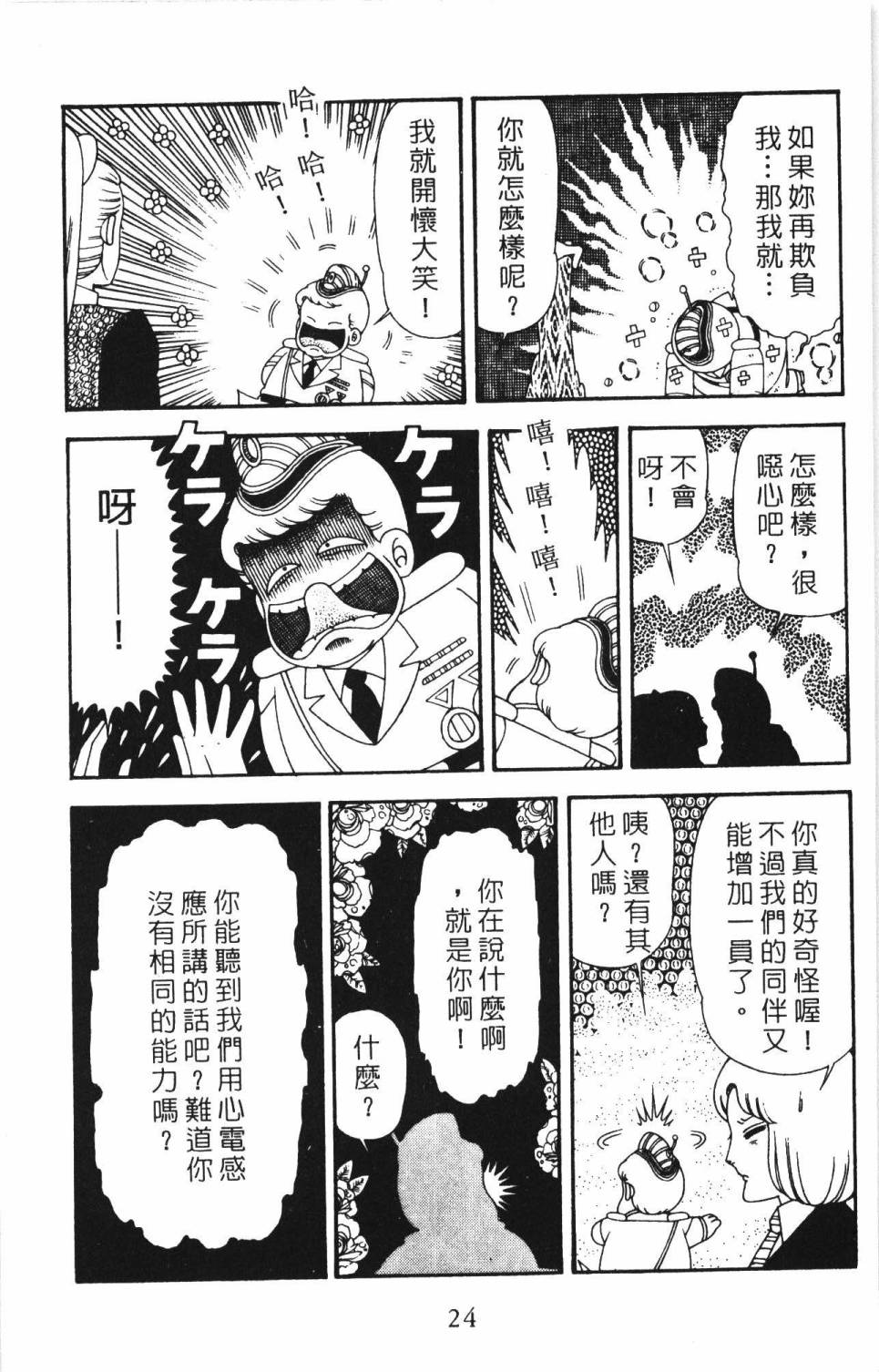 第30页