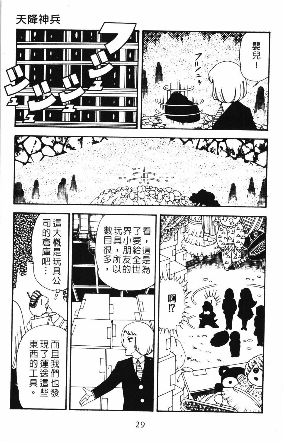 第35页