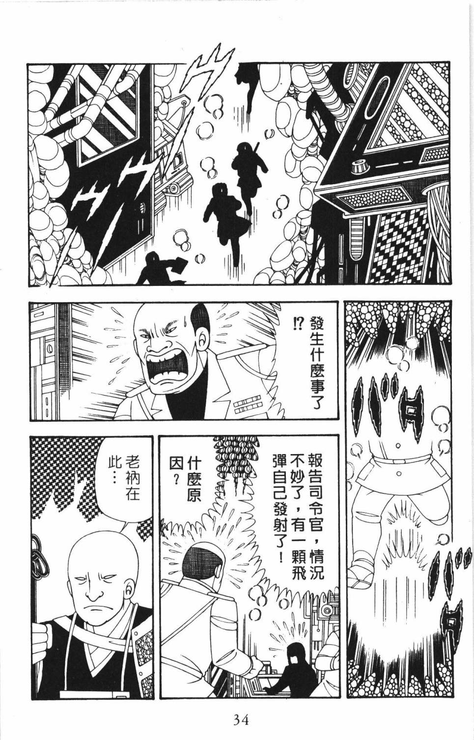 第40页
