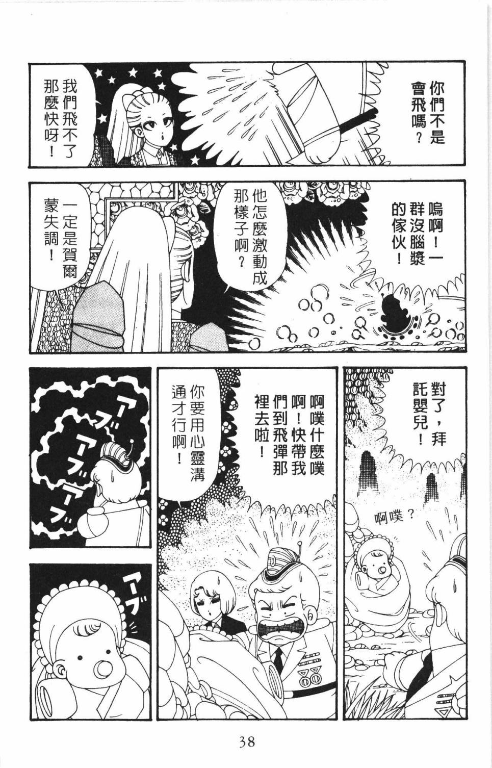 第44页