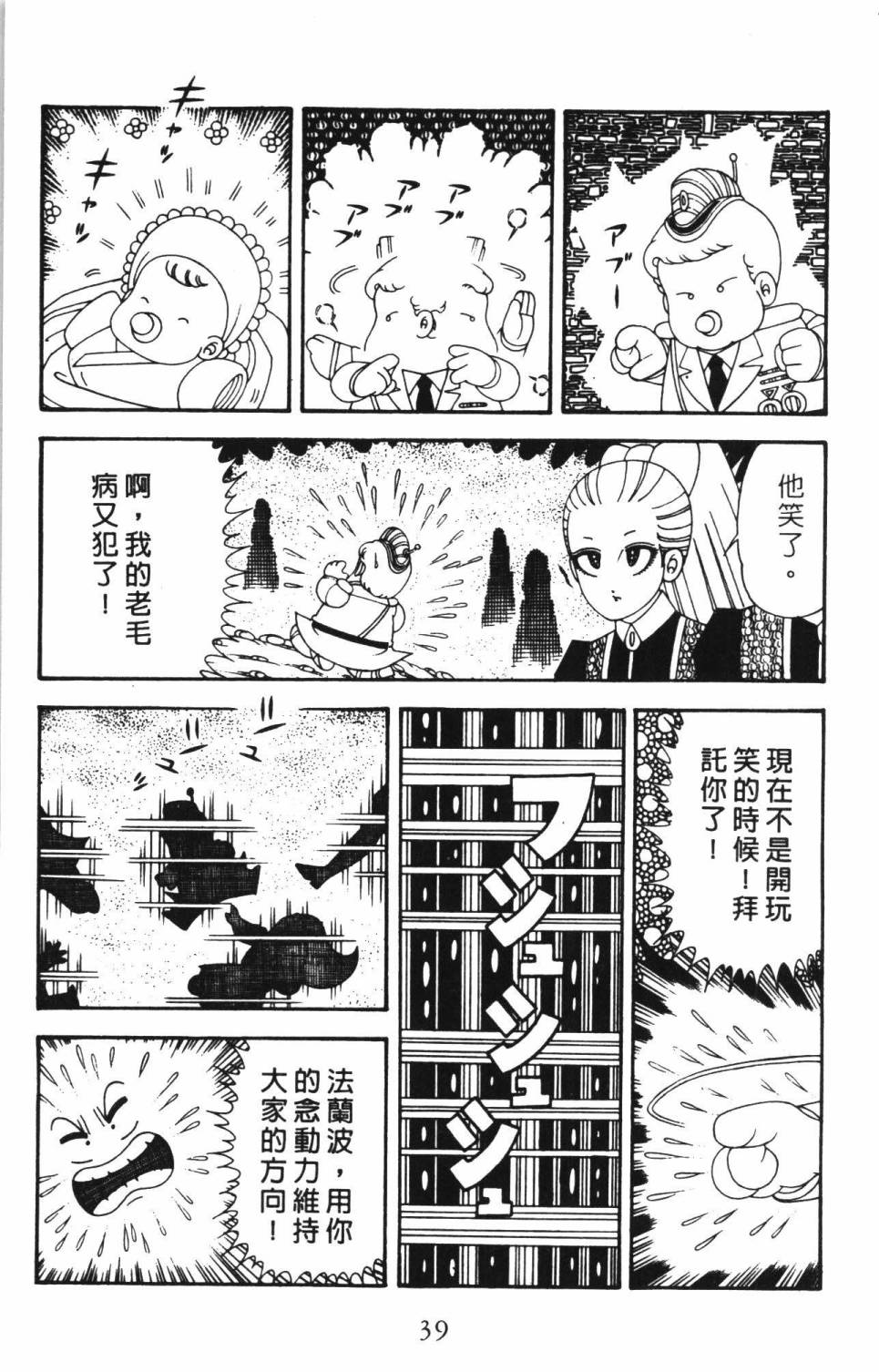 第45页