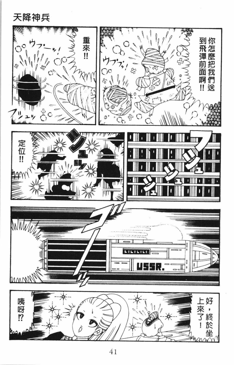 第47页
