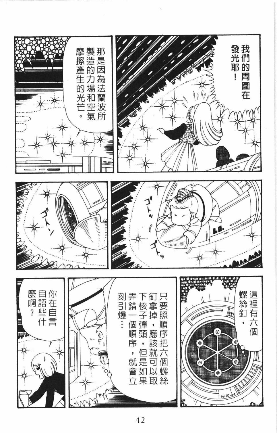 第48页