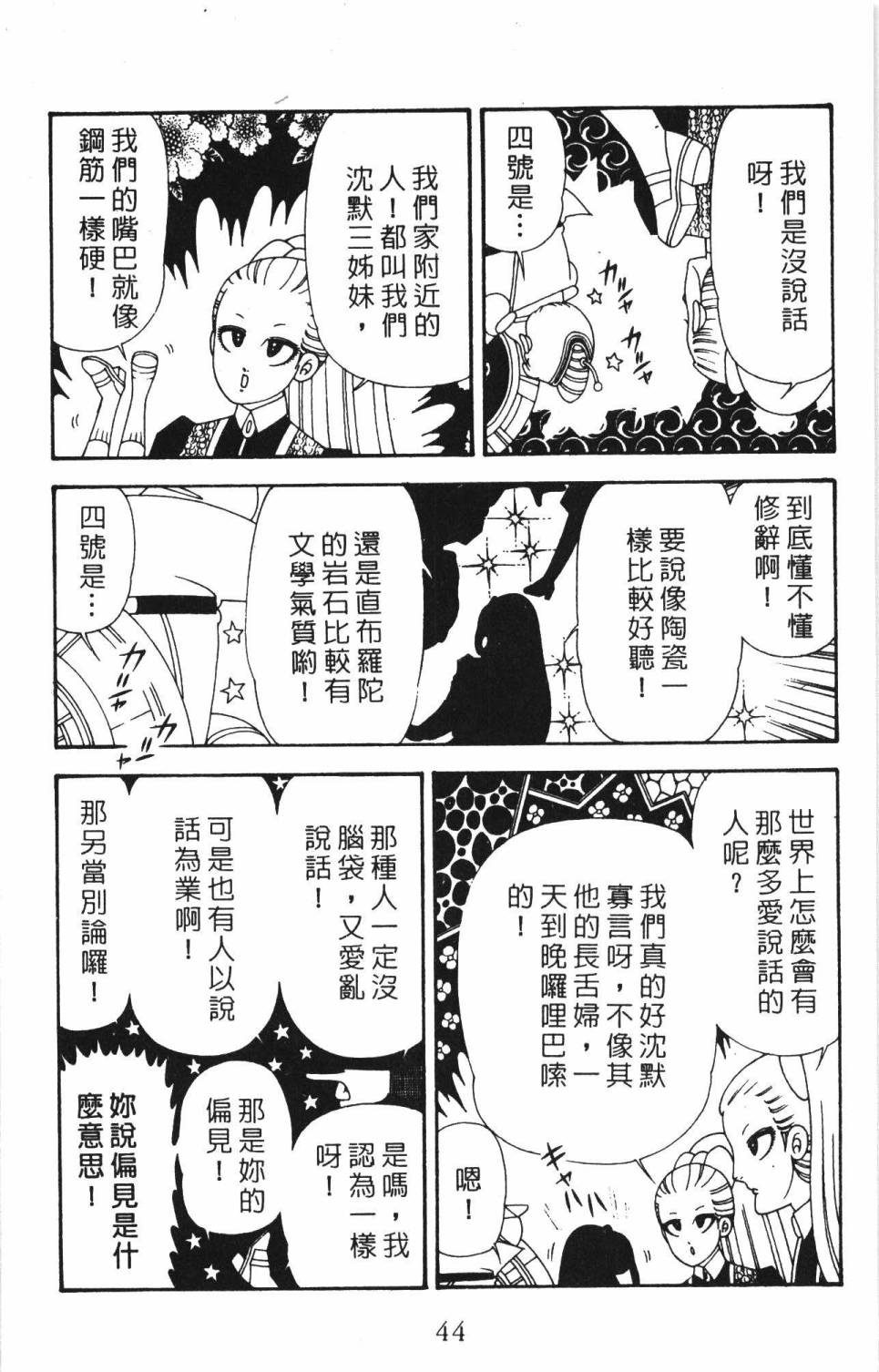 第50页
