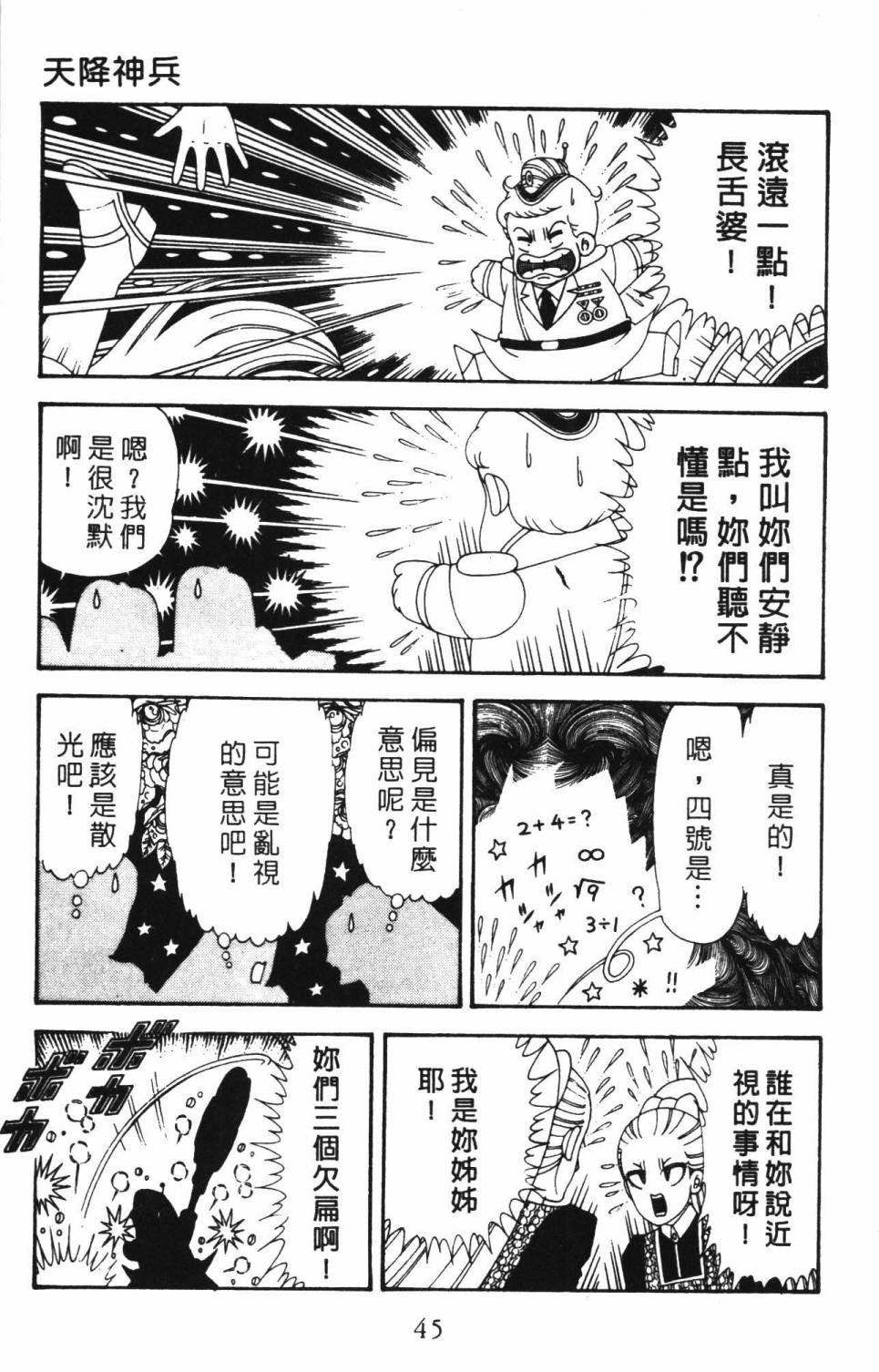 第51页