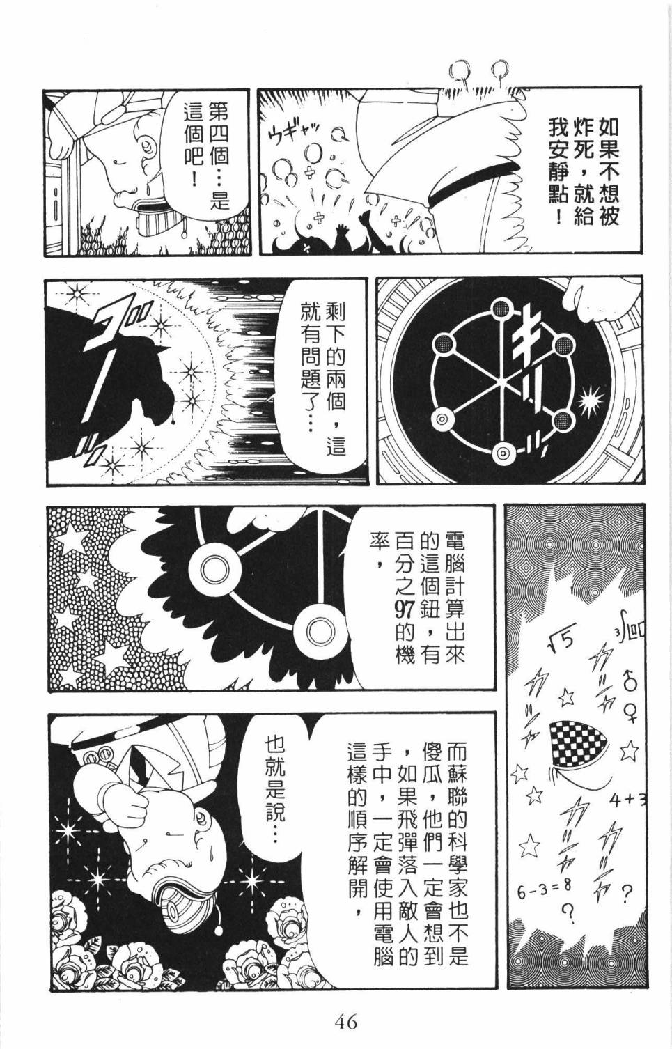 第52页
