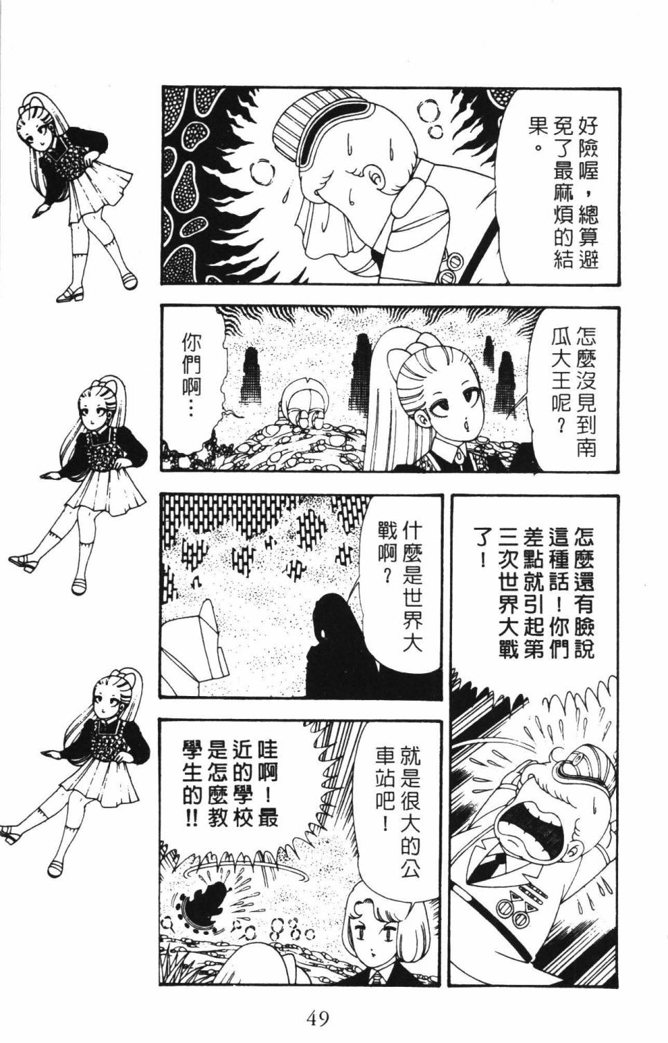 第55页