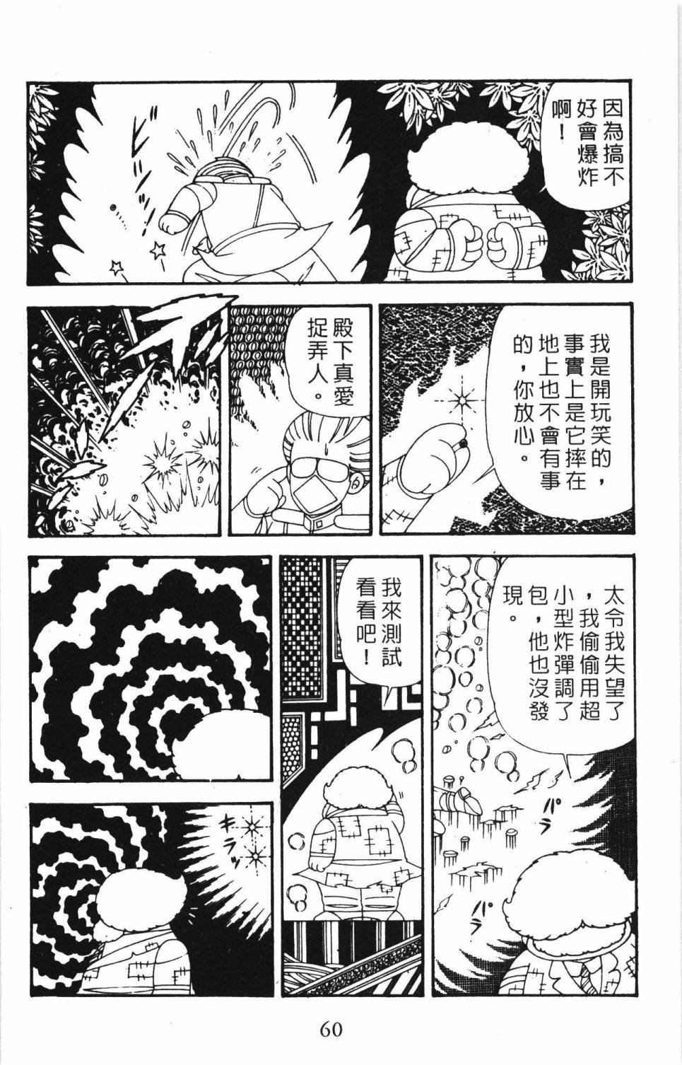 第66页