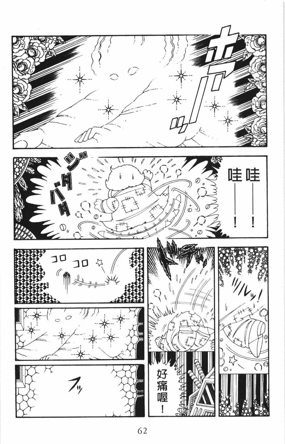 第68页