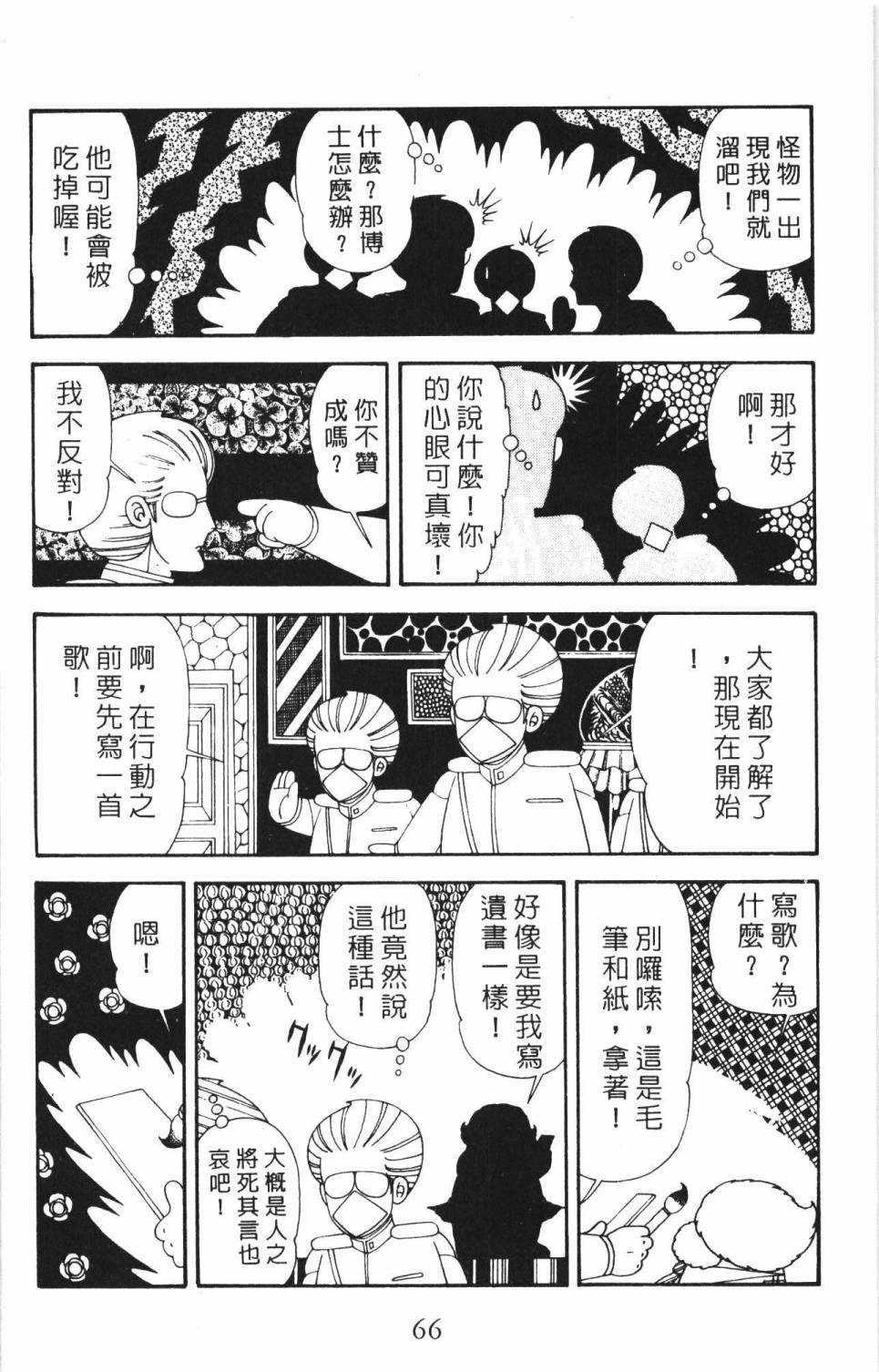 第72页