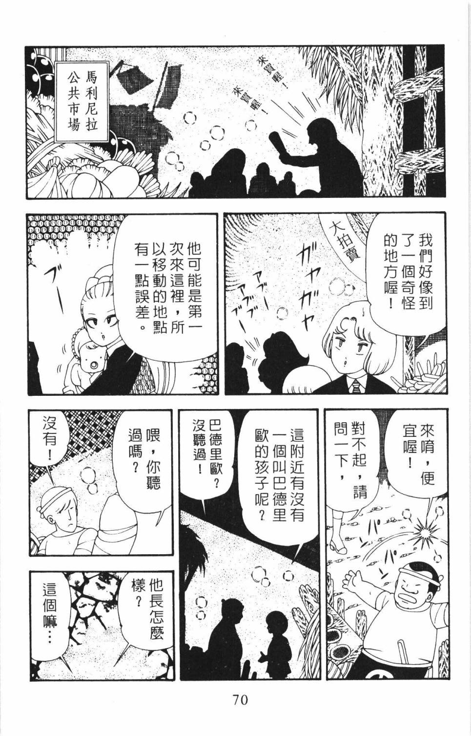 第76页