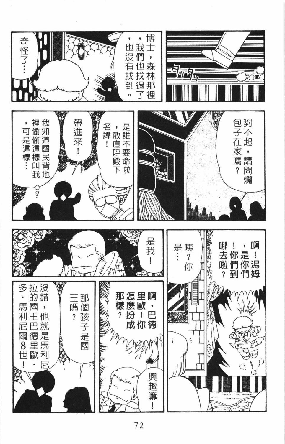 第78页
