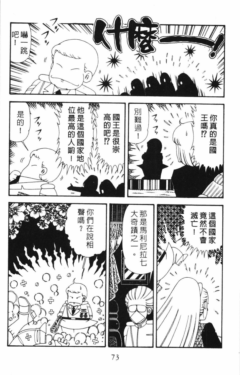 第79页
