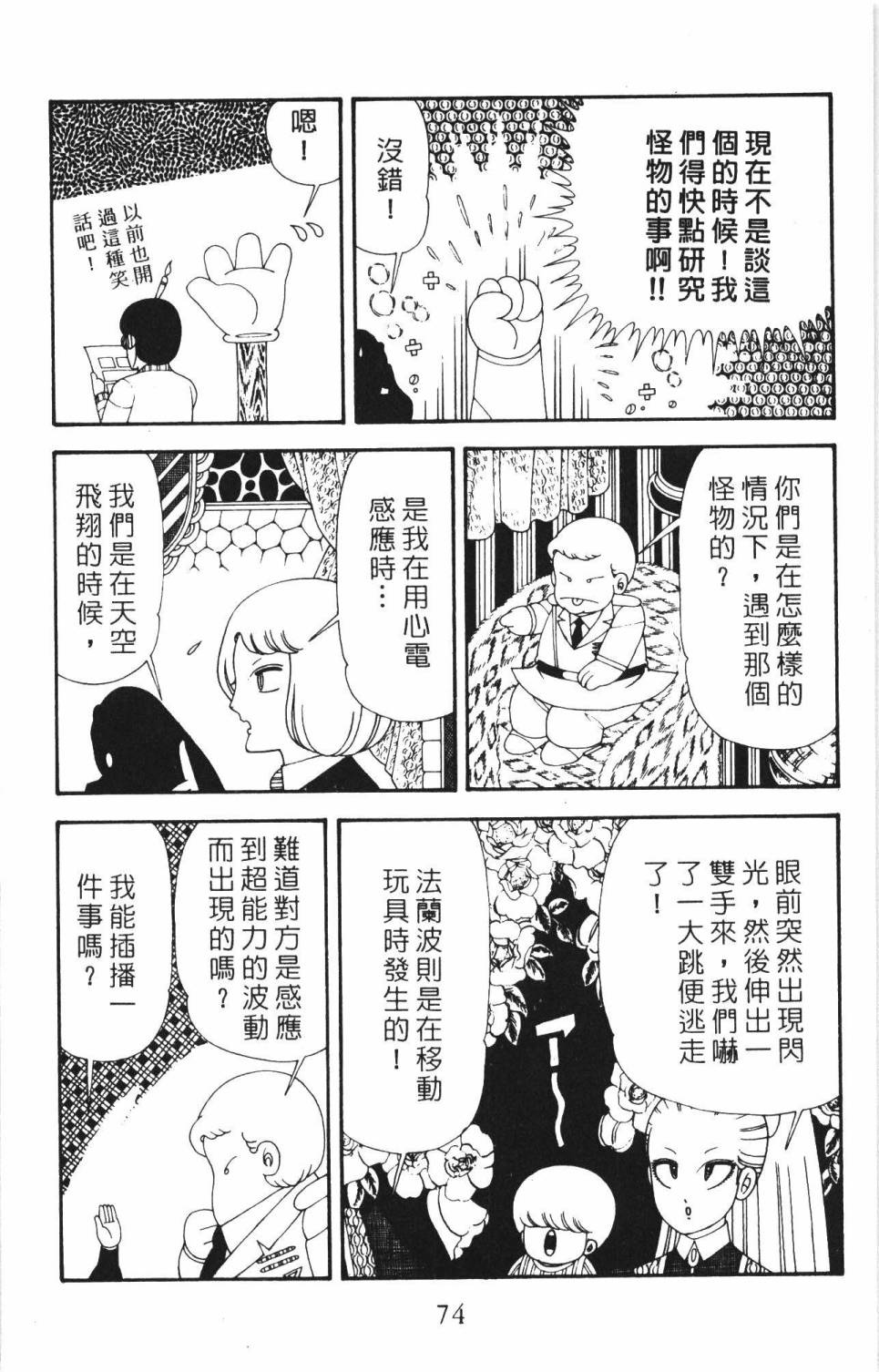 第80页