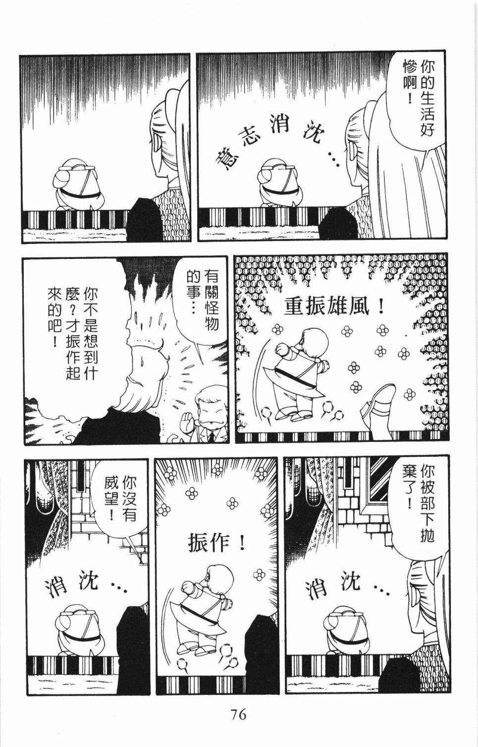 第82页